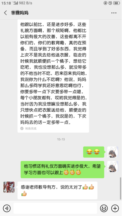 孩子在贝尔安亲，礼貌规矩大变样，老师真有一套！