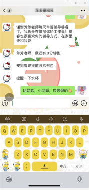 遇见优秀的贝尔安亲，是我们家天大的幸运