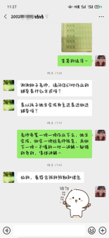 1741857816174