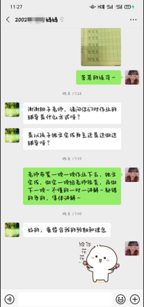 在贝尔安亲，见证孩子的“神奇变身记”