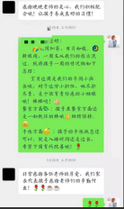 贝尔安亲的陪伴与守护，让孩子的每个午休都温暖而美好