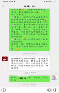感恩每一份用心，在贝尔安亲见证孩子的成长蜕变