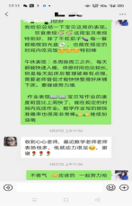 花开有声，师恩如光——致贝尔安亲的成长感恩札记