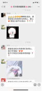 贝尔安亲，用专业与责任，让成长更丰盈
