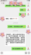 以爱为舟，感恩贝尔安亲为孩子筑起第二个家