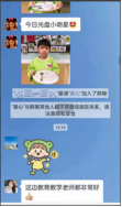 感恩遇见，贝尔安亲就像孩子成长路上的一盏明灯