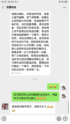懂规矩讲礼貌，来到安亲后孩子突然就长大了