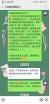 星光不负赶路人，安亲托起成长梦