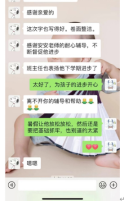企业微信截图_17503130769218