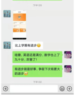 企业微信截图_17509218848013