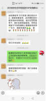 星光引路，静待花开——致孩子成长路上那些温暖的引路人