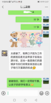 遇见安亲，遇见成长路上的暖心驿站