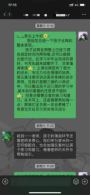 在孩子的成长路上，贝尔安亲带来了太多惊喜