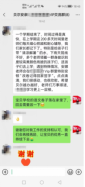 200个日夜的温暖守候，好似一缕暖阳