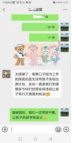 感谢安亲带孩子行万里路，点亮他看世界的窗