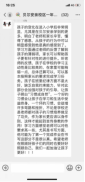 成长有您，我很放心