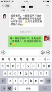 企业微信截图_17587910951502
