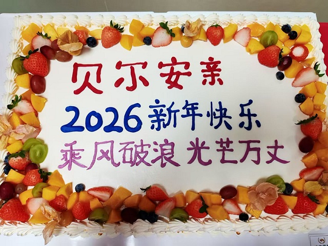 3873dcc2e84eb47abaf7d5ad9b6f239b