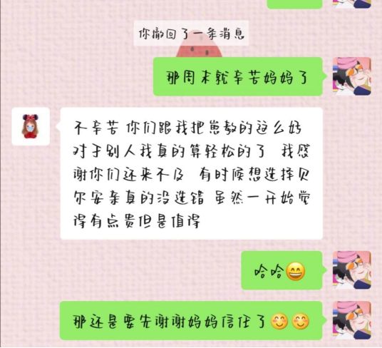 企业微信截图_17687842248024