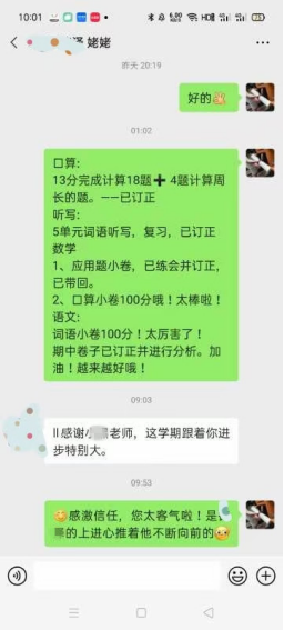 企业微信截图_17687842616467