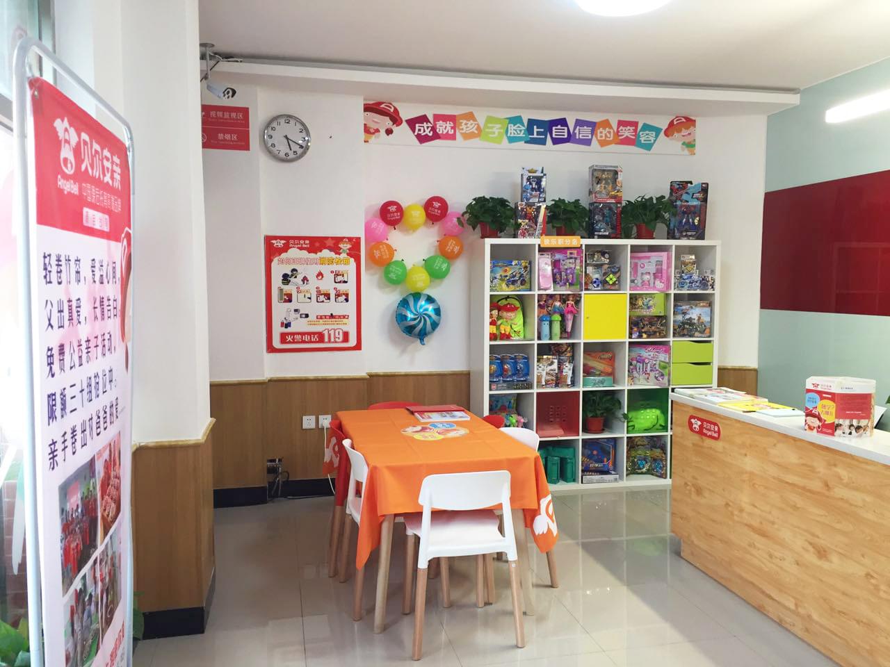 辽宁省沈阳市皇姑区航空实验小学校区（三台子五小）