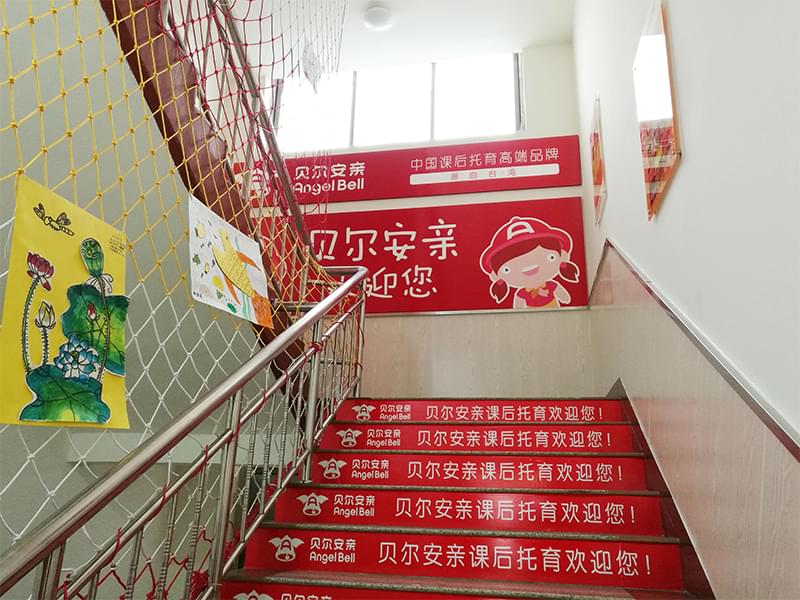 河北省邢台市南和县第一小学校区