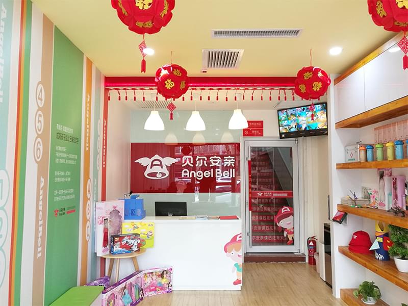 河北省邢台市南和县第一小学校区